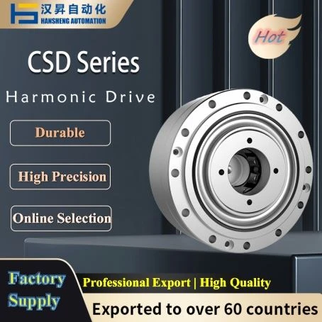CSD Series Strain Wave Reducer